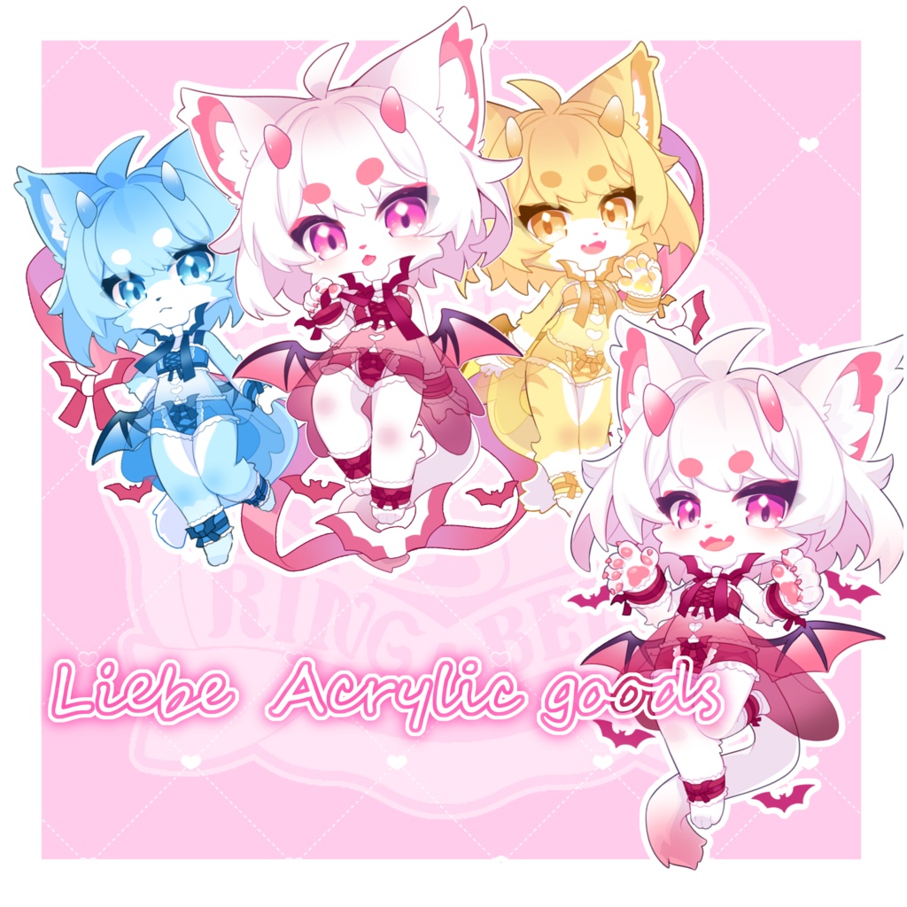 リーベアクリルグッズ