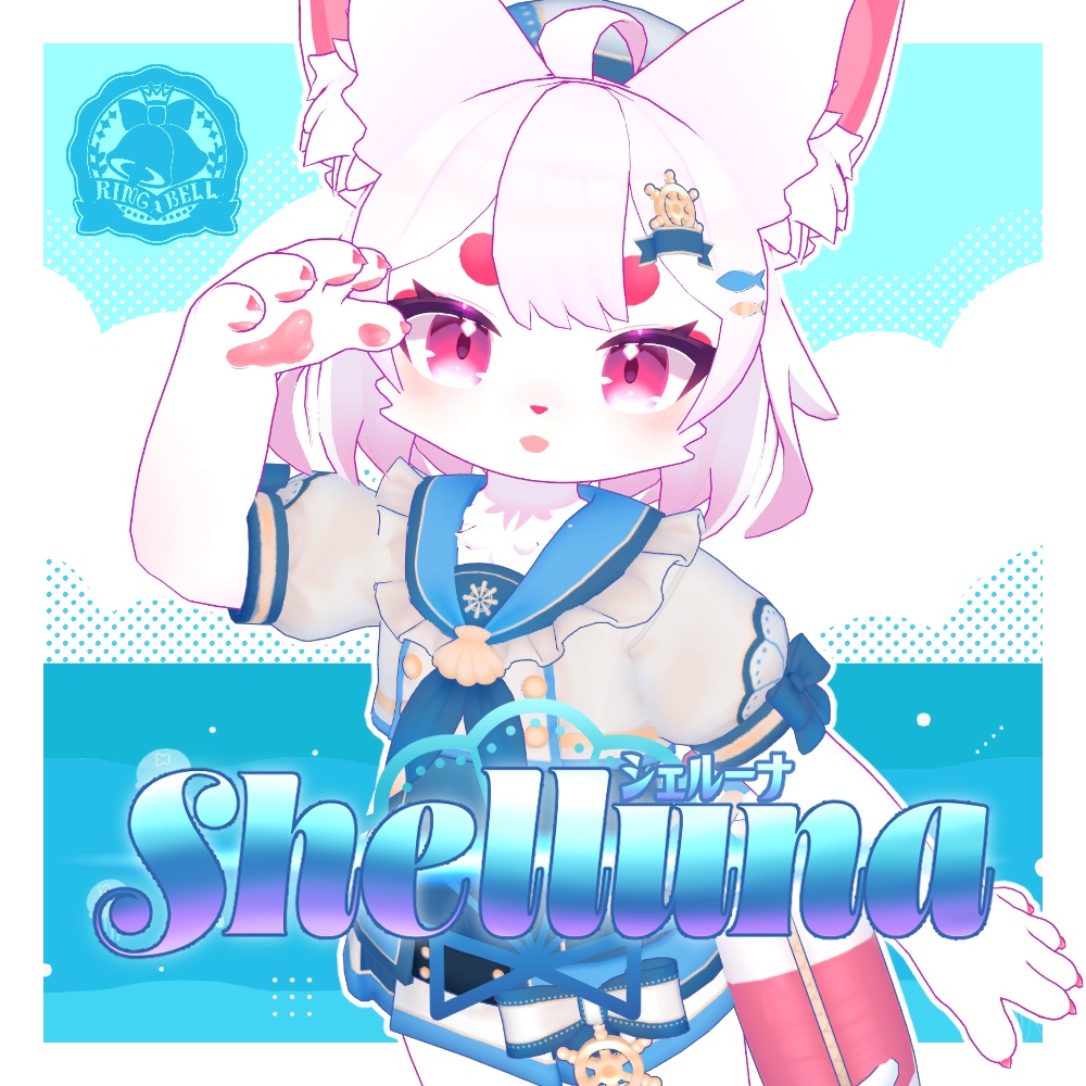 【３D衣装】Shelluna-シェルーナ-