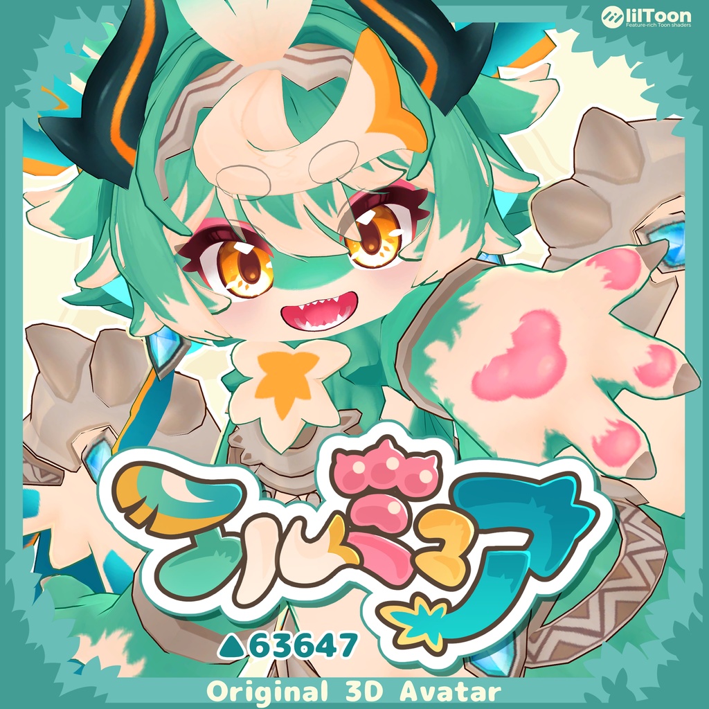 【オリジナル３Dモデル】エルミュア‐Elmyuah‐