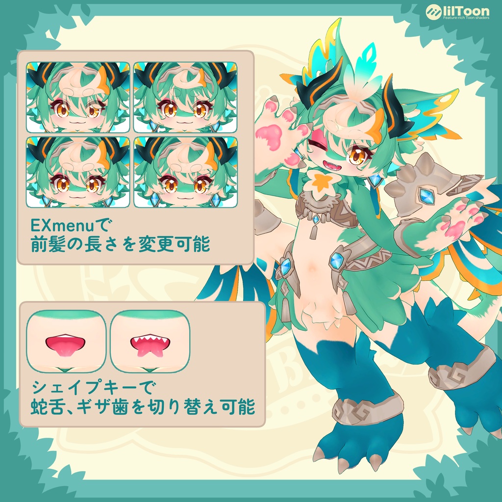 【オリジナル3Dモデル】エルミュア‐Elmyuah‐