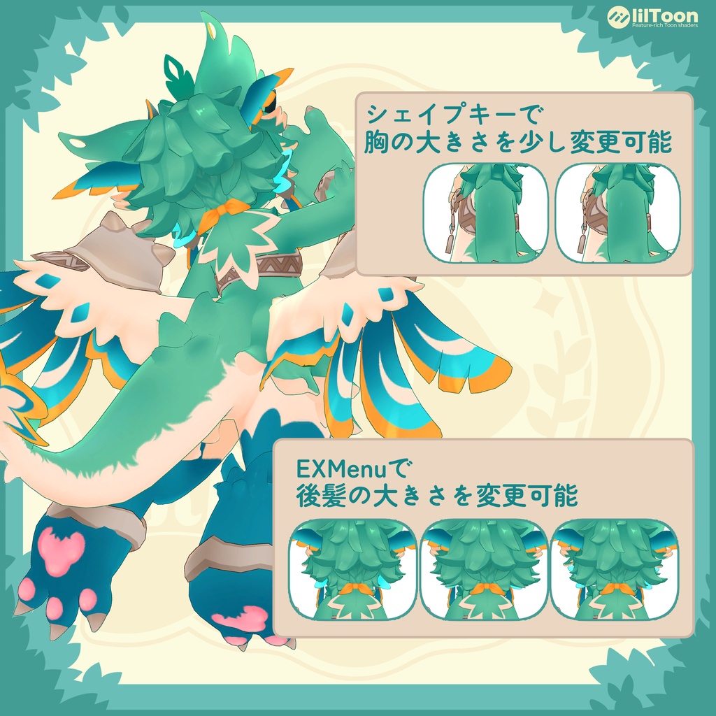 【オリジナル3Dモデル】エルミュア‐Elmyuah‐