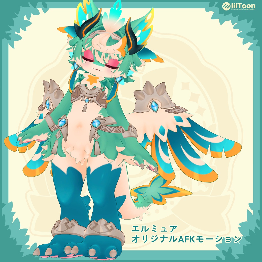 【オリジナル3Dモデル】エルミュア‐Elmyuah‐