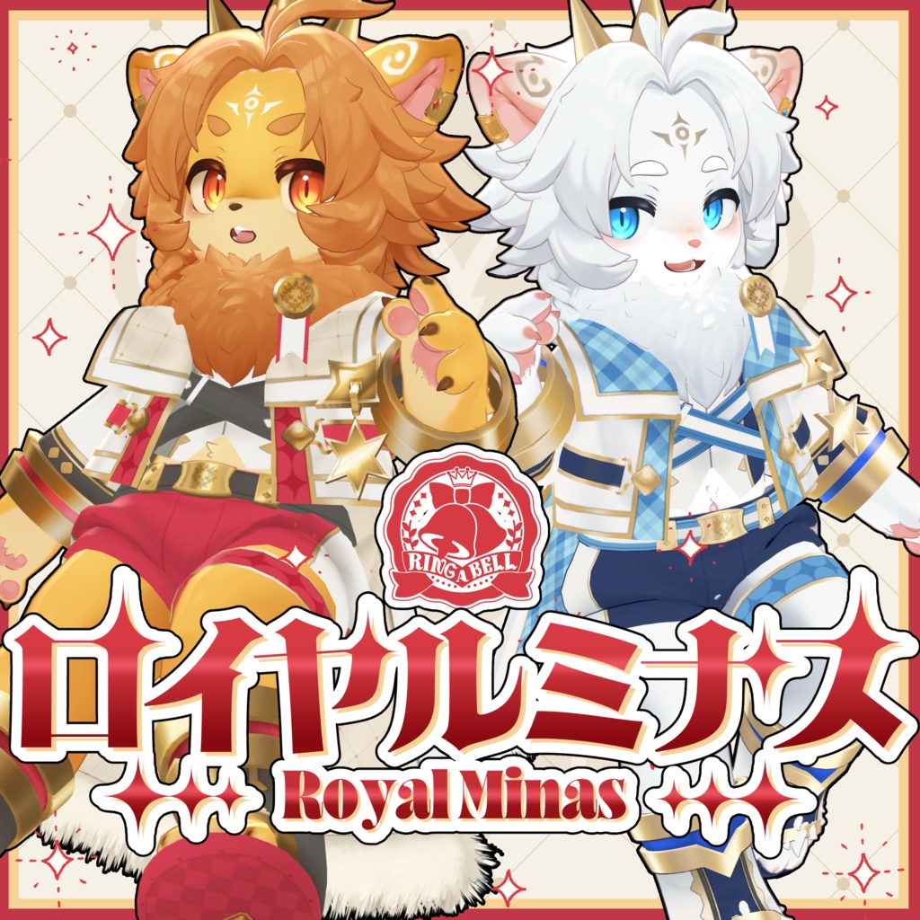 【Anwar2対応衣装】ロイヤルミナス‐Royal Minas-