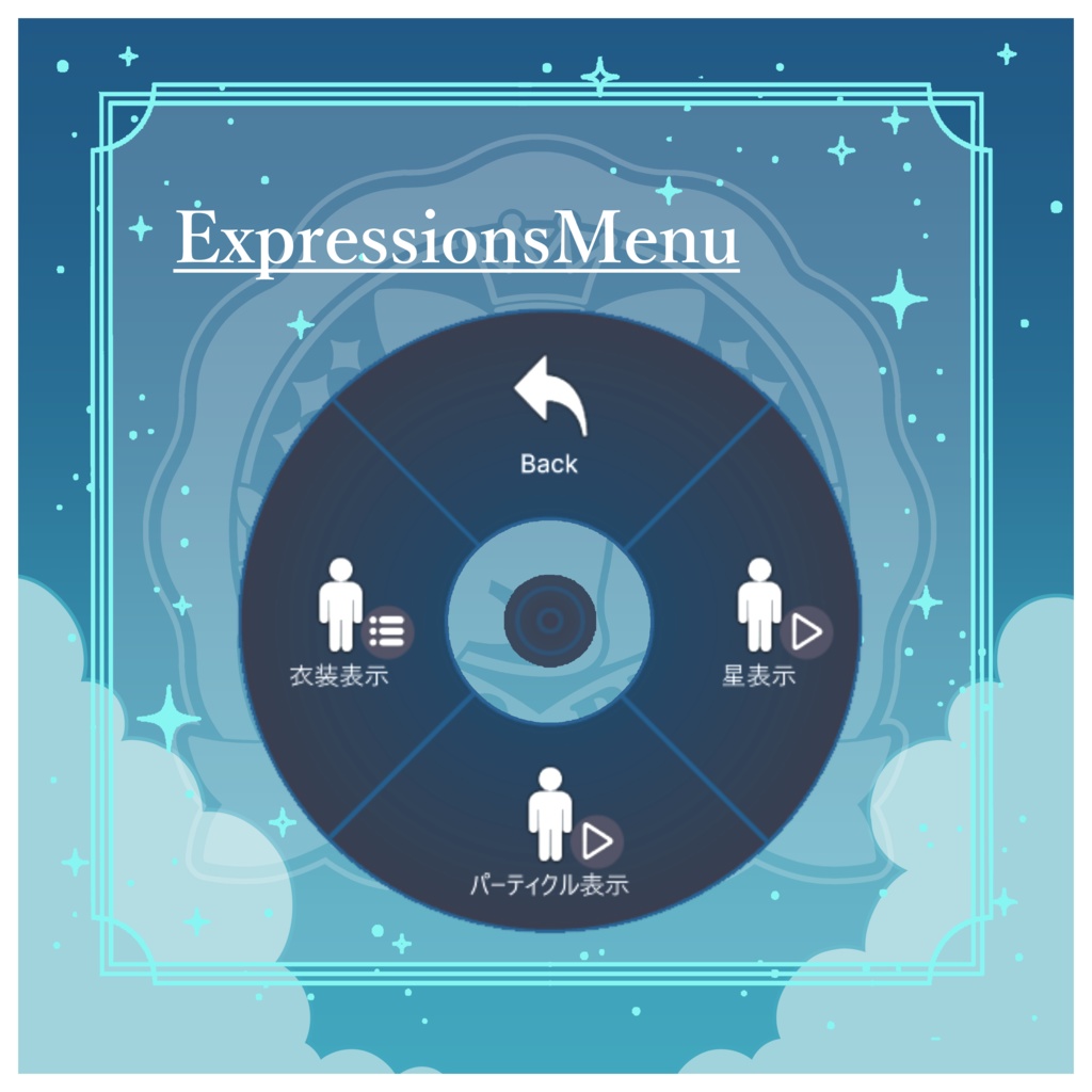 【3D衣装】StarSeaSailor-星海セーラー-