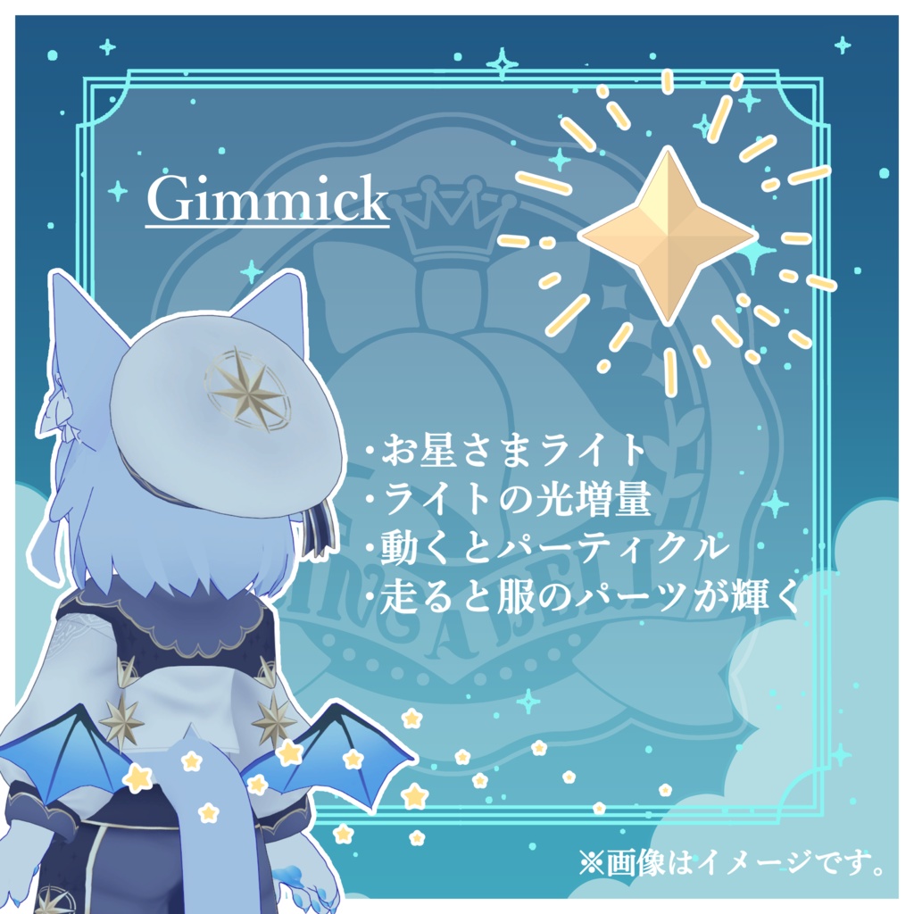 【3D衣装】StarSeaSailor-星海セーラー-