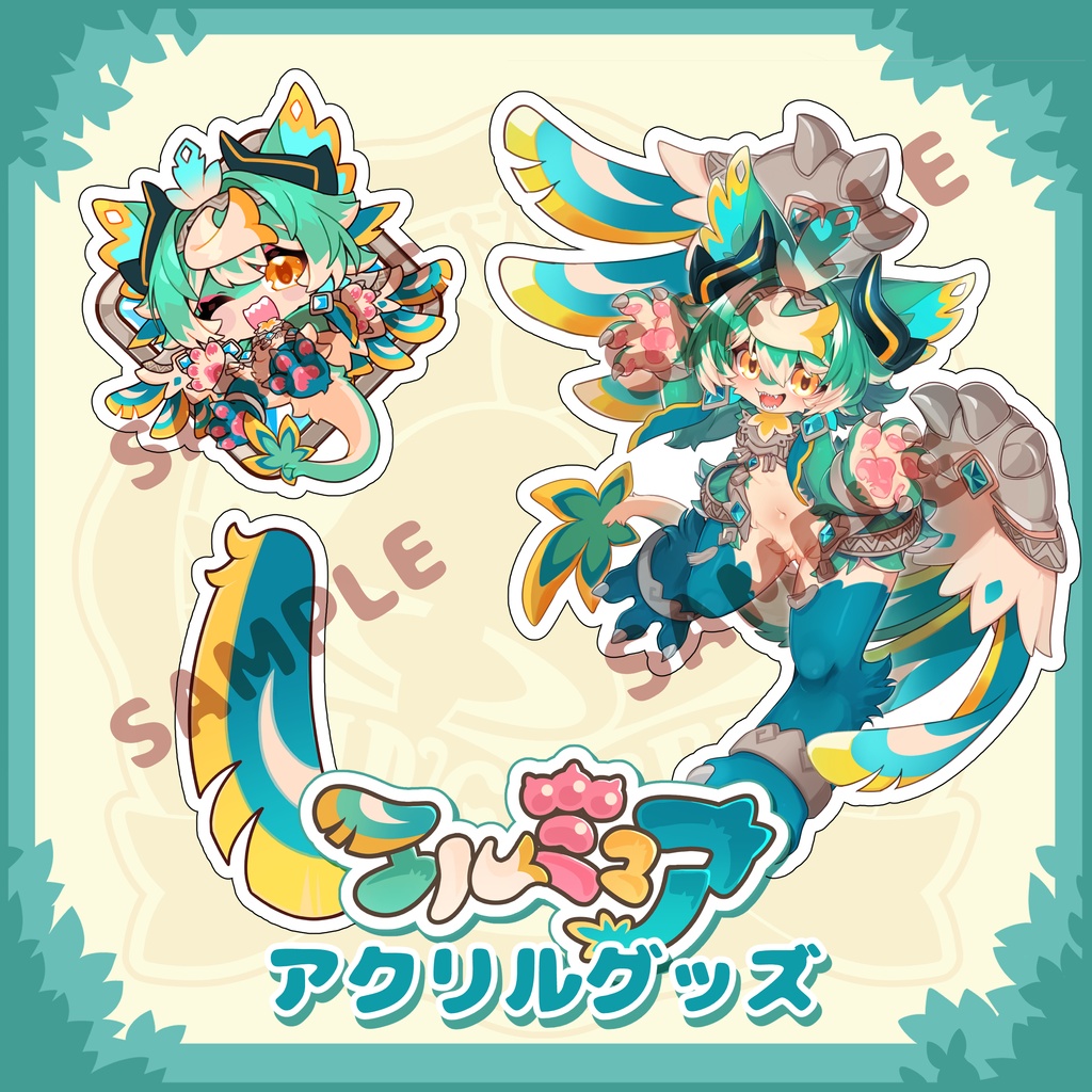 エルミュア１周年記念グッズ【アクリルキーホルダー・アクリルスタンド】