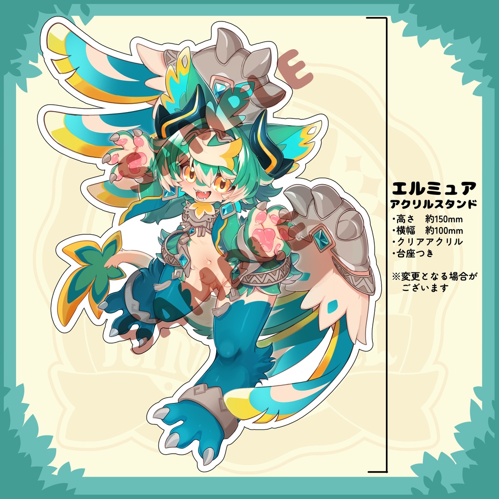 エルミュア1周年記念グッズ【アクリルキーホルダー・アクリルスタンド】