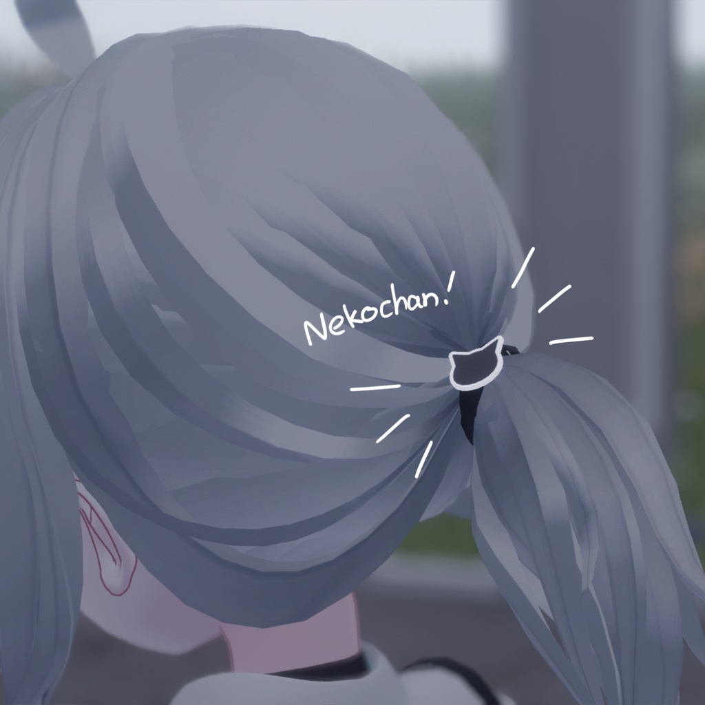 【ルルネ専用】アホ毛ポニーテール【VRChat】