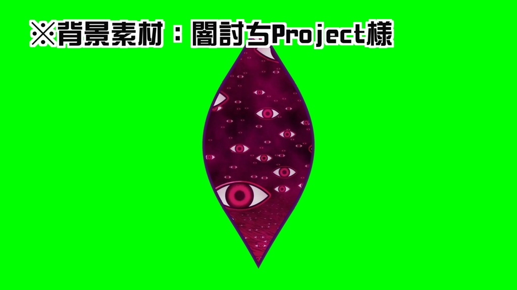 【東方】紫さんのスキマ素材