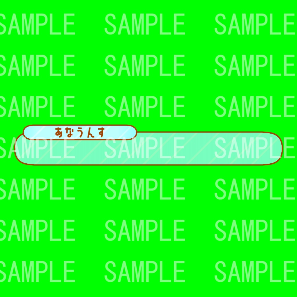 とってもチョコミントな配信フレーム