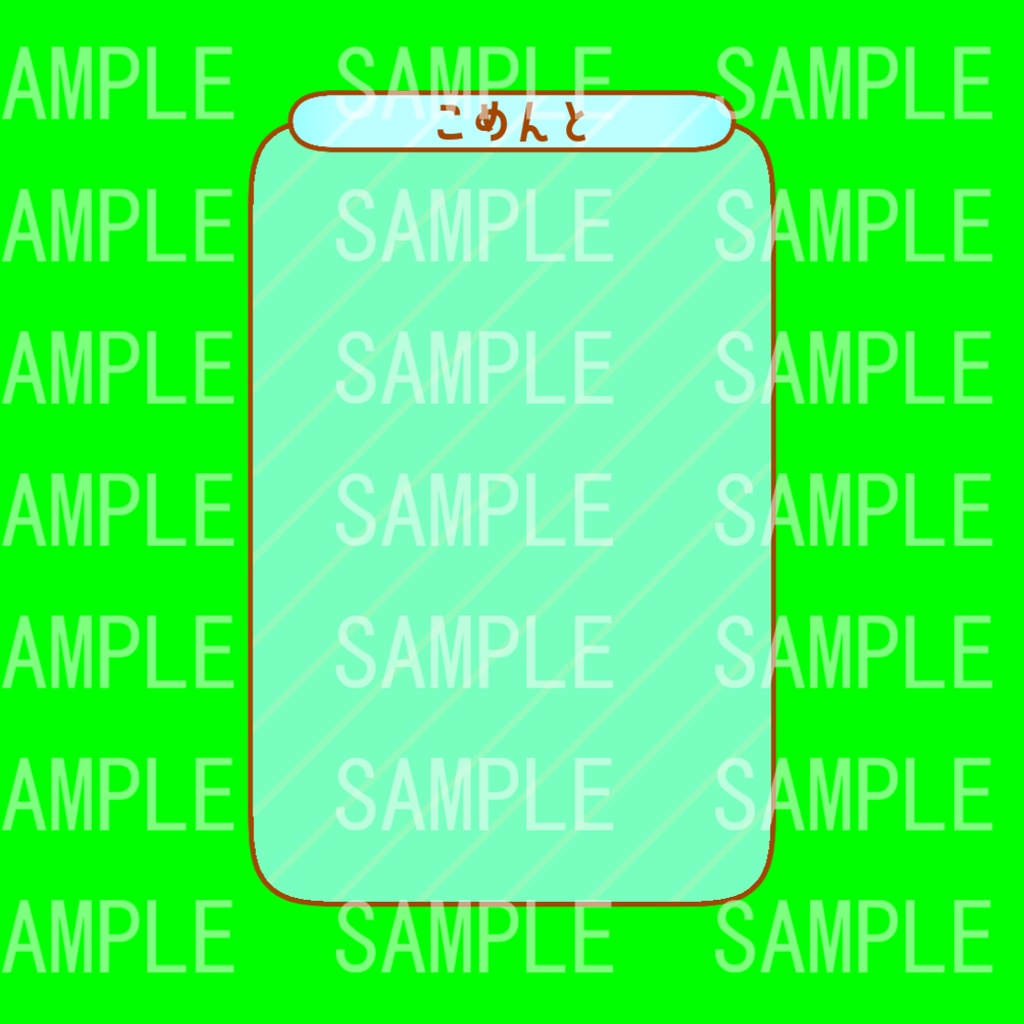 とってもチョコミントな配信フレーム