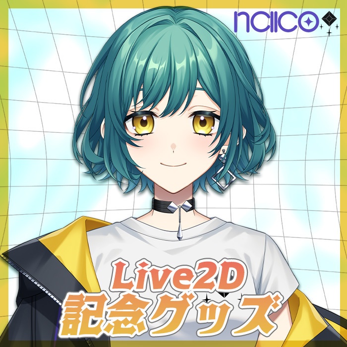 【受注生産】七晴なこ　Live2D記念グッズ🌟