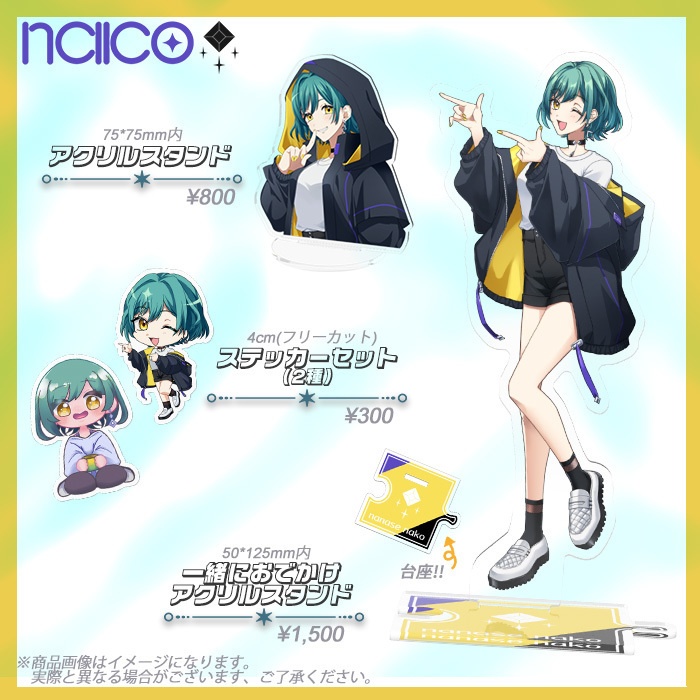 【受注生産】七晴なこ Live2D記念グッズ🌟