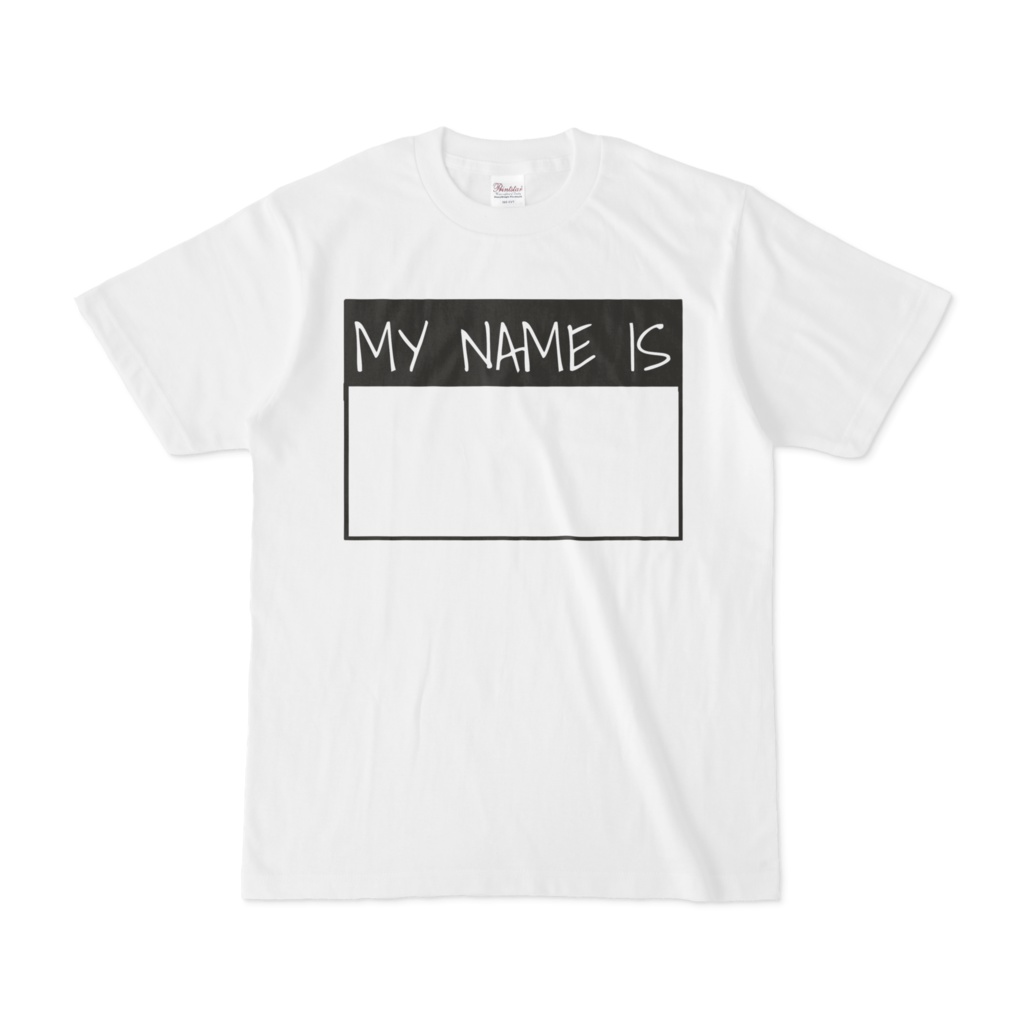 MY NAME IS Tシャツ