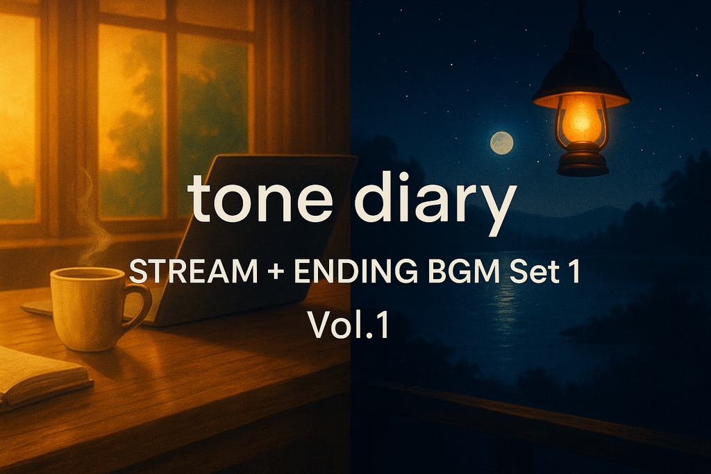 【AI不使用】STREAM + ENDING BGM Set Vol.1｜配信開始＋終了 BGM（10曲 × 各2ver）