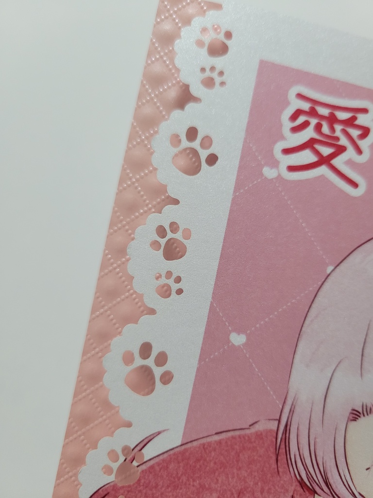 愛し恋しのガーネット