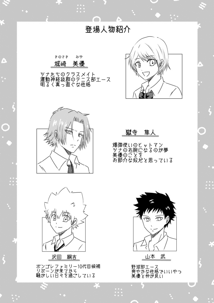 きみはアオアラシ