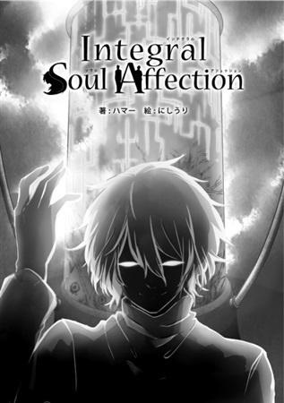 【CoCシナリオ集】偽