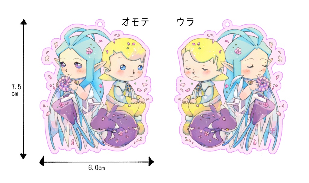 ピノルナパプ桜見丘アクキー