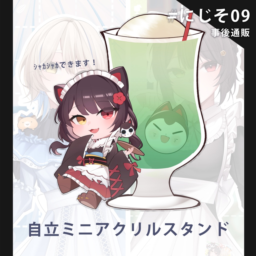 【にじそうさく09】戌亥とこ 自立ミニアクリルスタンド【非公式】
