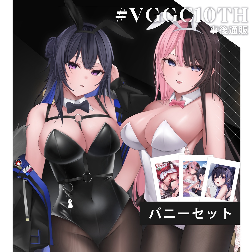 【非公式】橘ひなの＆一ノ瀬うるは バニーアクスタセット【VGGC 10th】