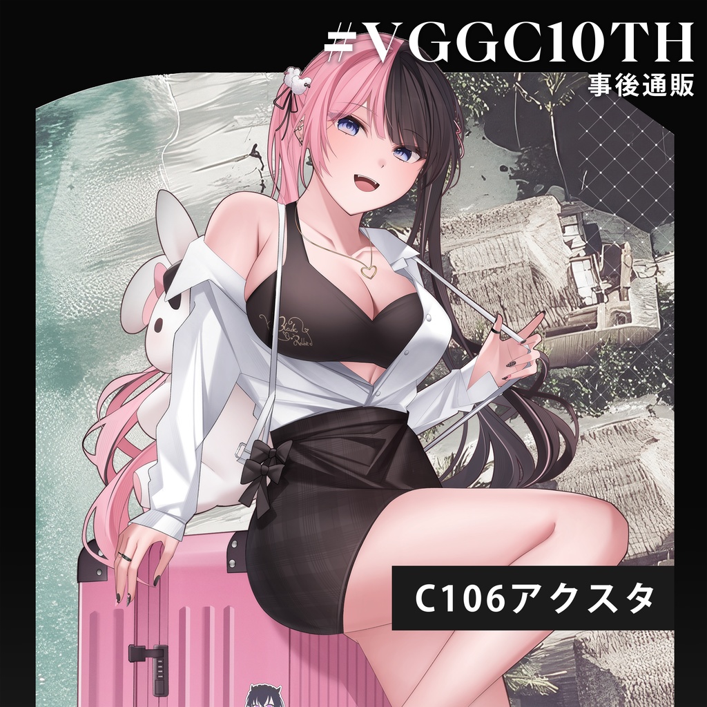 【非公式】橘ひなの C106私服アクスタ【VGGC 10th】