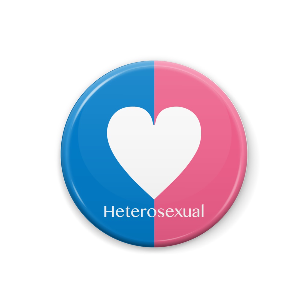 ヘテロセクシャル 缶バッジ