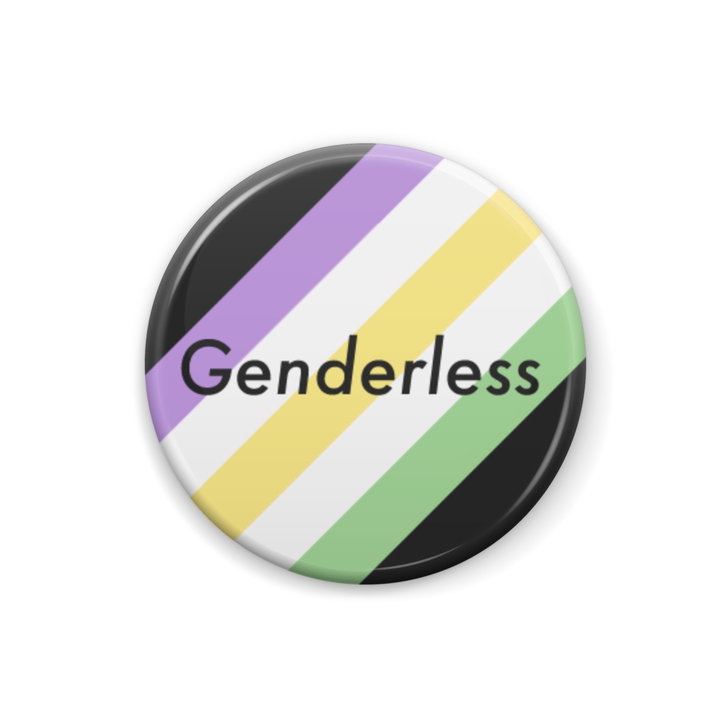 ジェンダーレス <Genderless> 缶バッジ Type II.