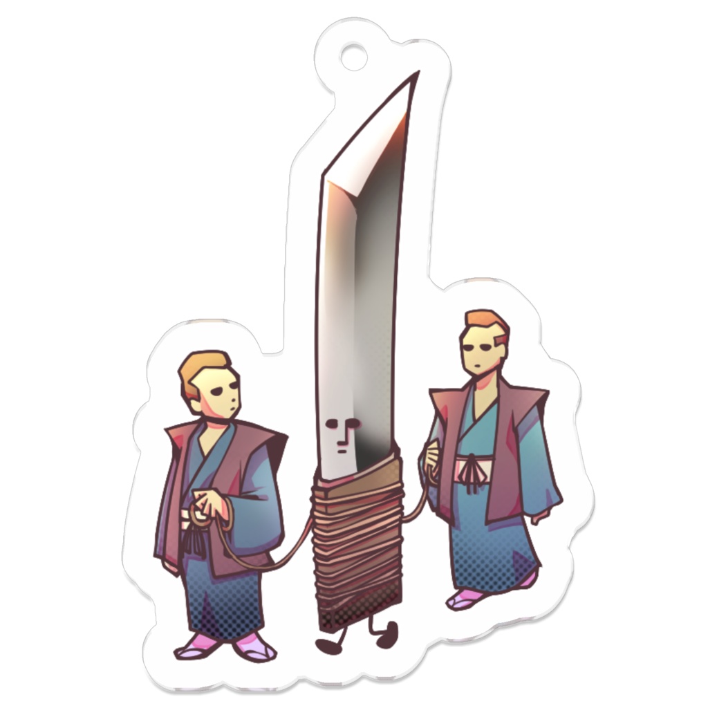 刀狩られ アクリルキーホルダー