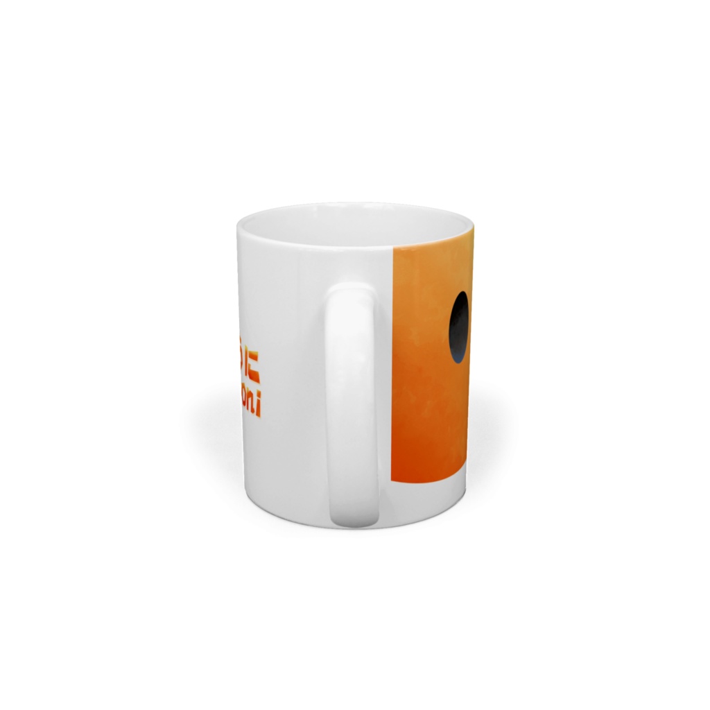 【もふ鳥】”うに” マグカップ