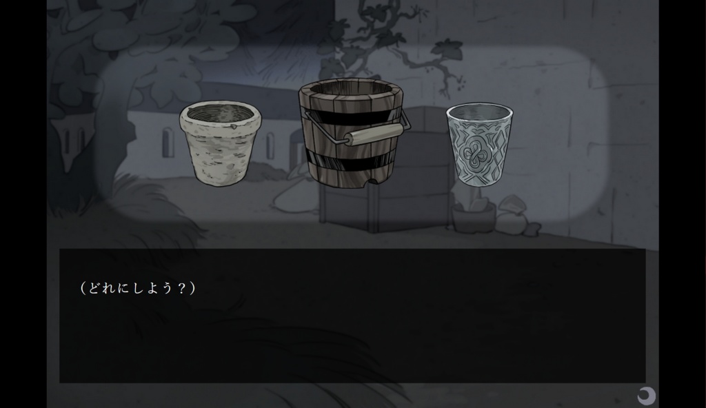 ヴァルプルギスの種_ゲーム