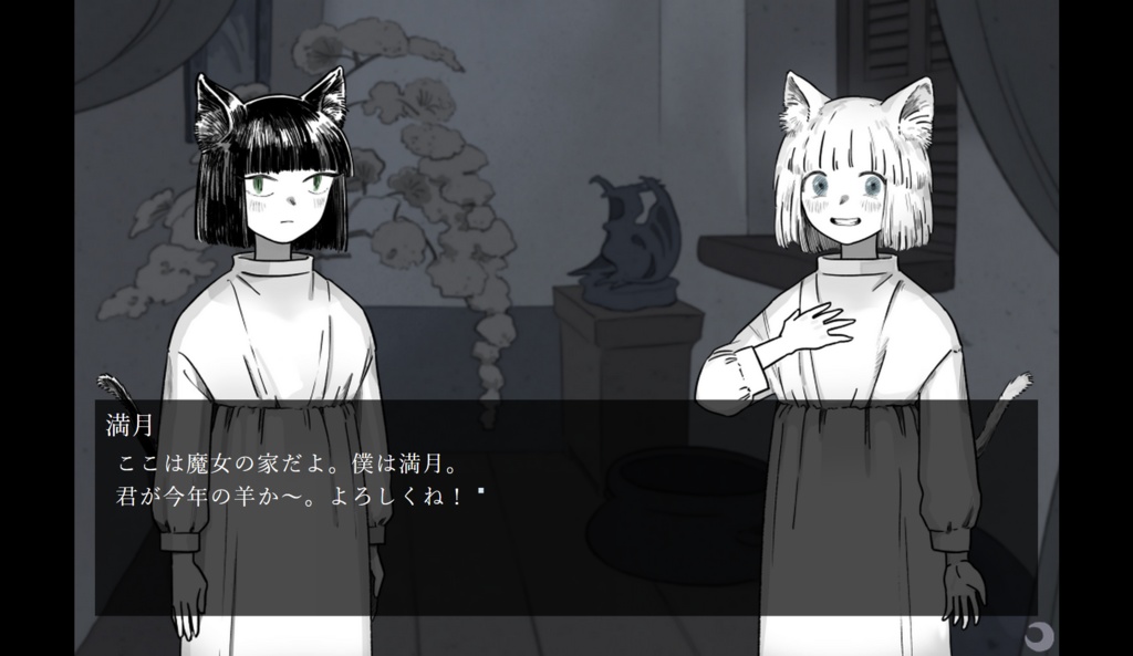 ヴァルプルギスの種_ゲーム