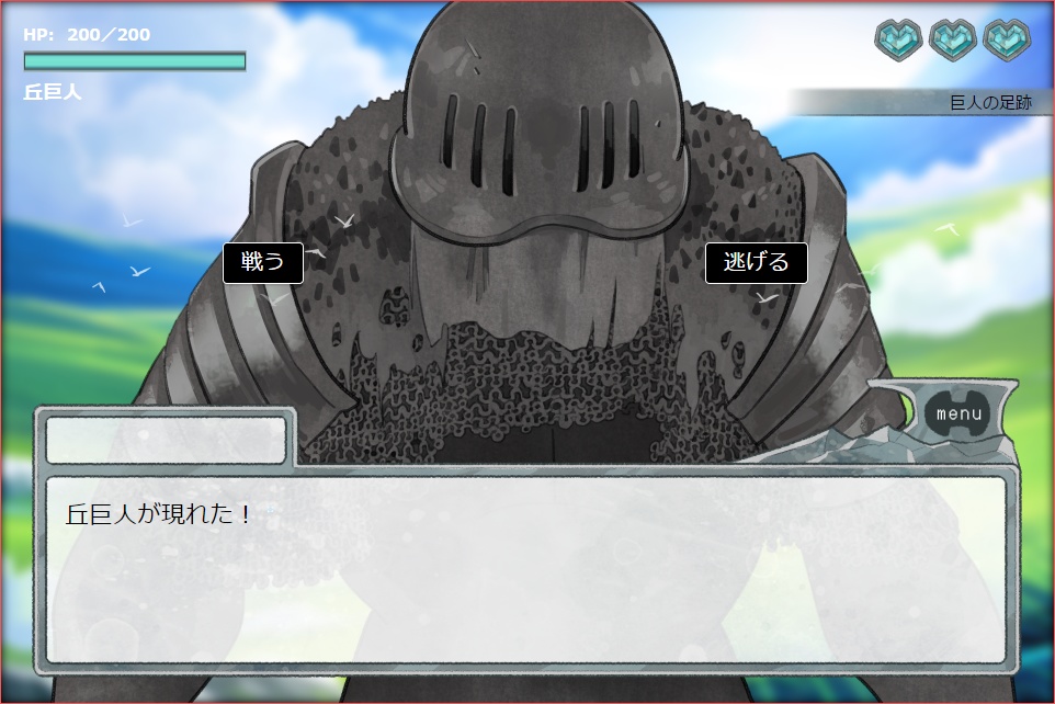 はこおじさんの宝箱