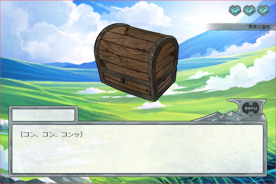 はこおじさんの宝箱