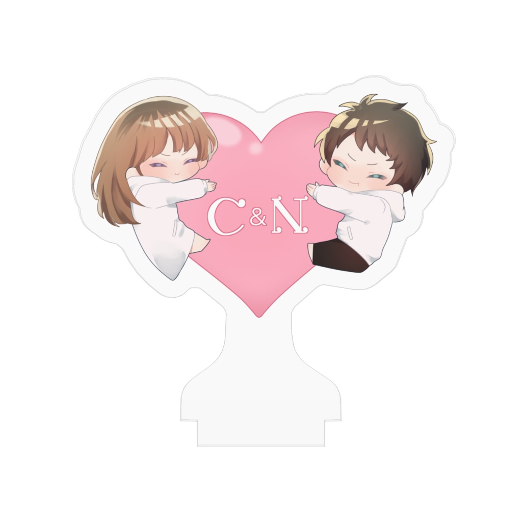 ずっとギュッとスタンド♡