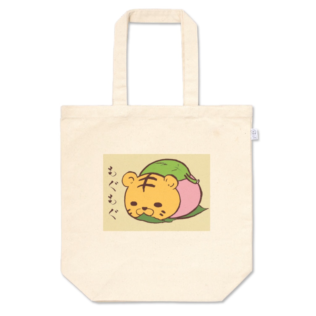 さくらもち相坂桃花 トートバッグ