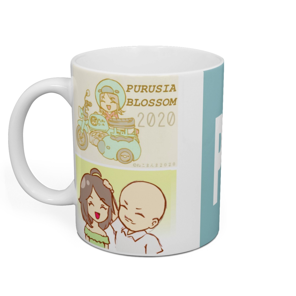 プルシアマグカップ人間