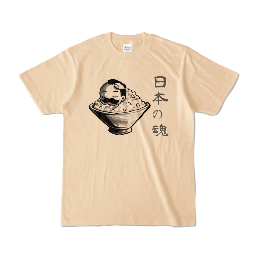 ちょんまげしげ 日本の魂 Tシャツ ナチュラル
