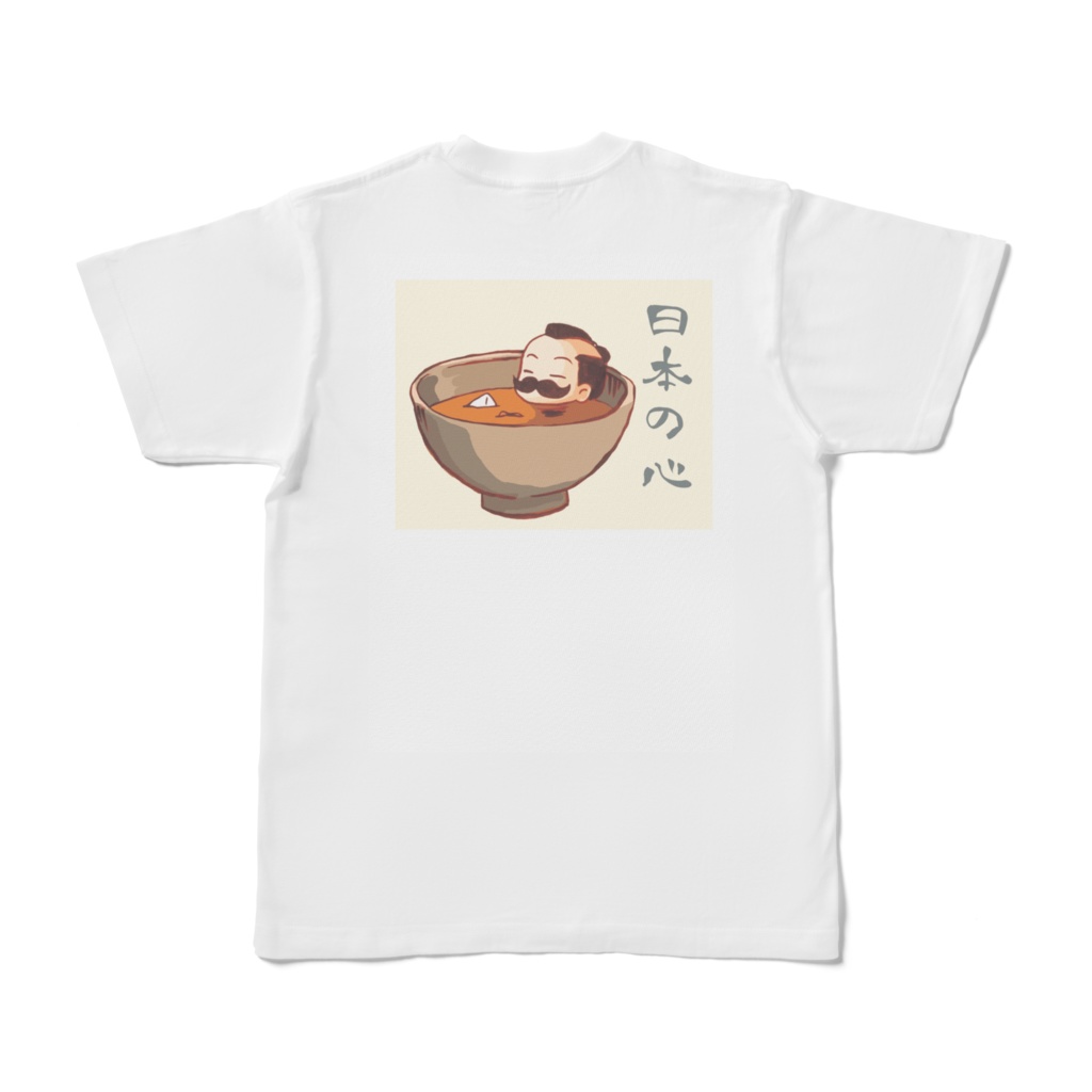日本の魂と心 Tシャツ ホワイト