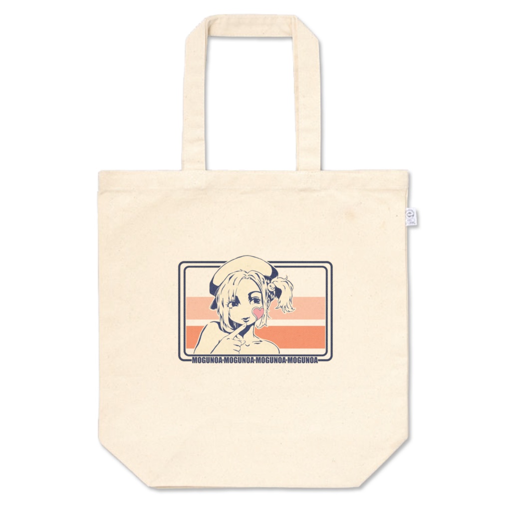 もぐのあ　トートバッグ - M -