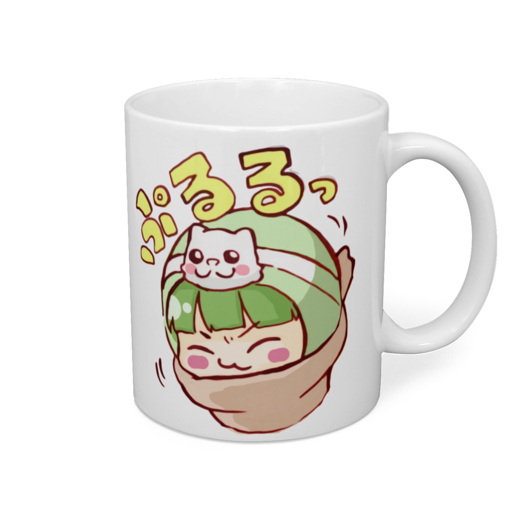 ぷるしあマグカップ ぷるるっ