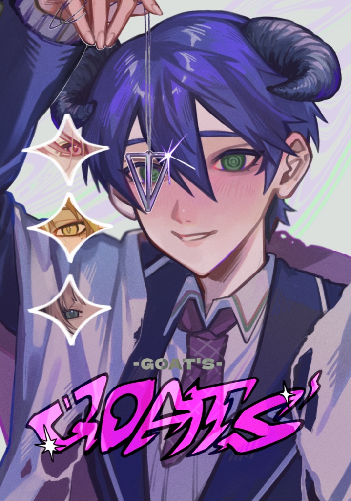 にじそうさく11新刊　GOATS'