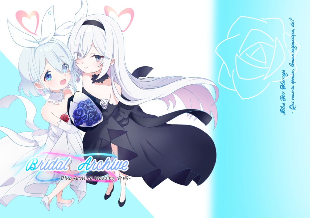 Bridal Archive