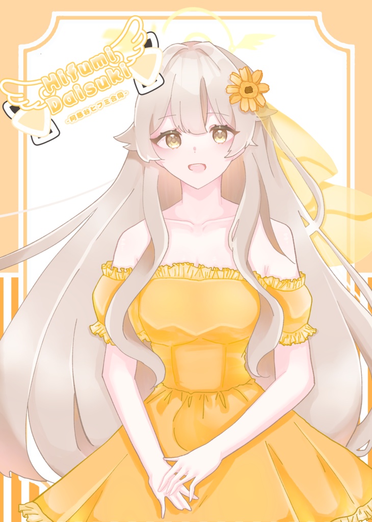 阿慈谷ヒフミ合同「Hifumi Daisuki」