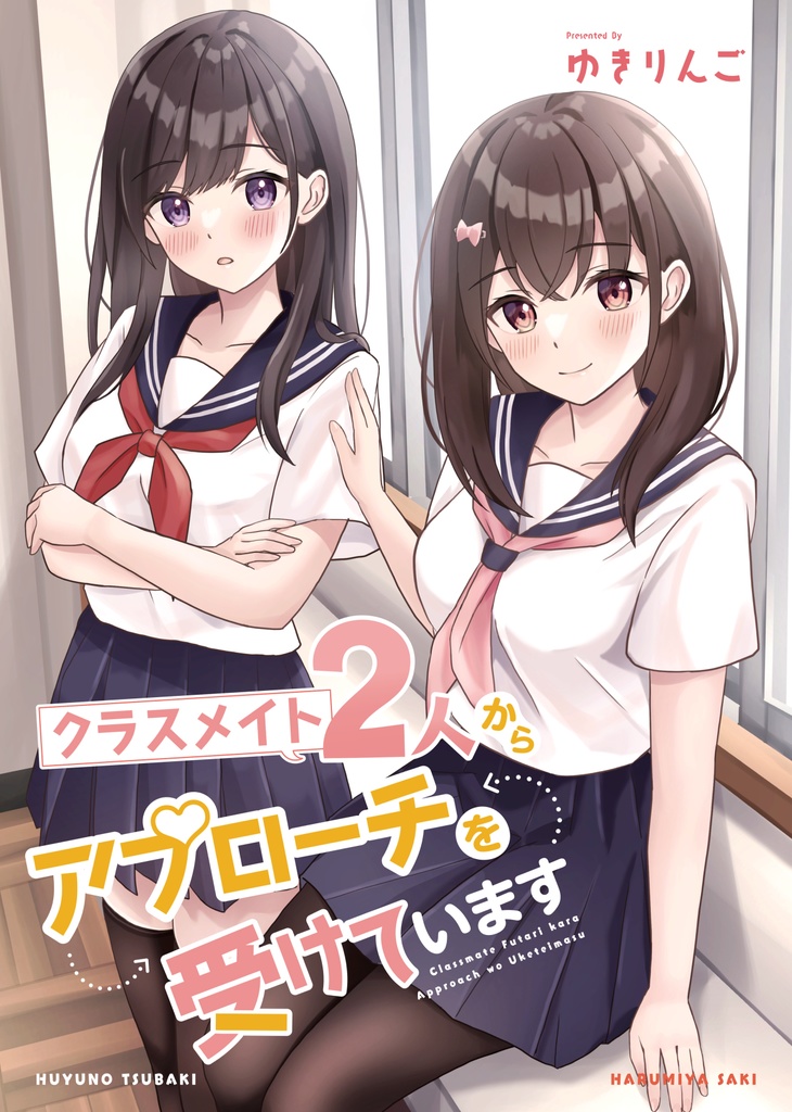 C102新刊、アクスタ2種セット - ゆきりんご - BOOTH