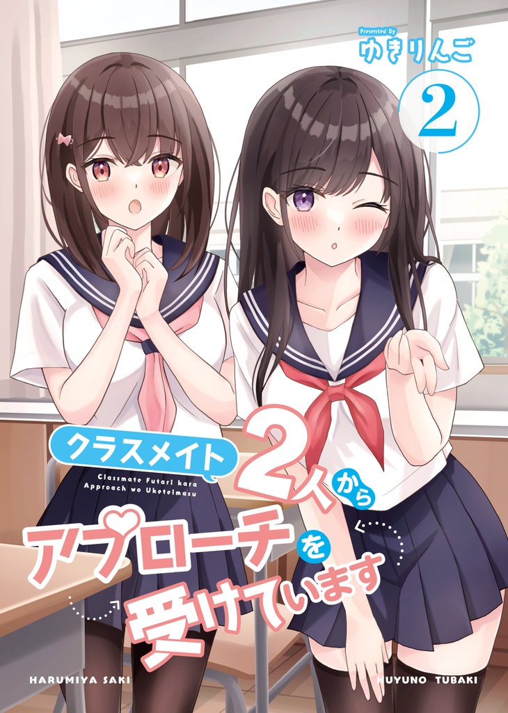 C１０４新刊、アクスタ２種セット