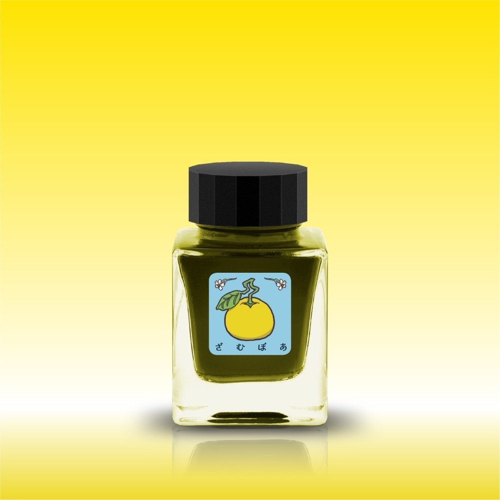 朱欒(ざんぼあ・万年筆インク)