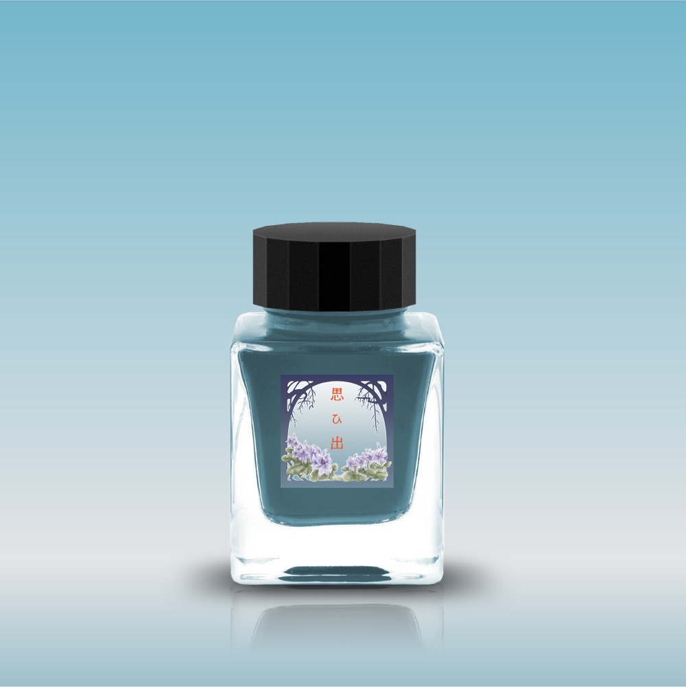 思ひ出(おもいで・万年筆インク)