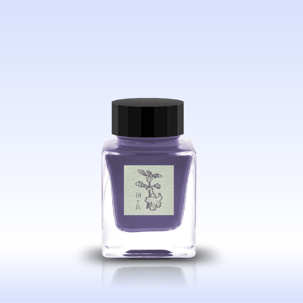 桐の花(きりのはな・万年筆インク)