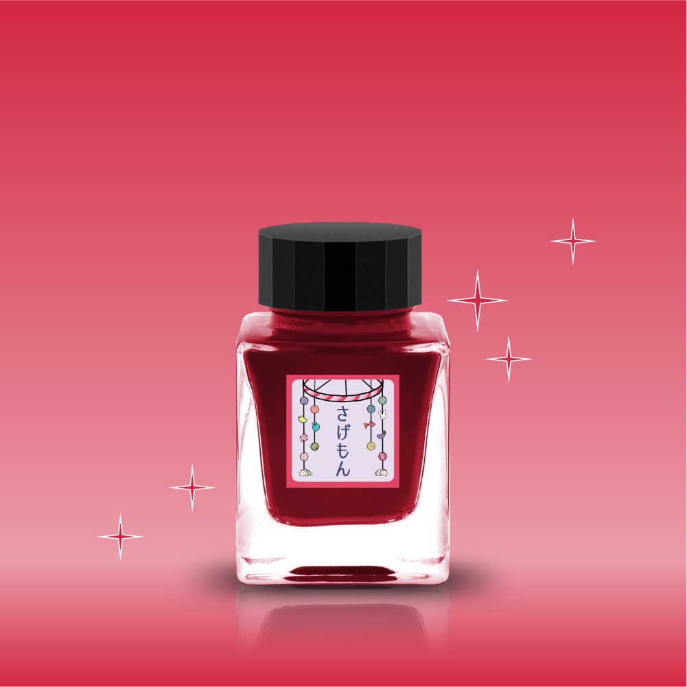 ヤナガワインク さげもん(万年筆インク)